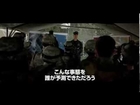GODZILLA   Official International Trailer 2014 HQ　日本語字幕