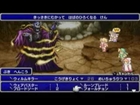 PSP版FF1の低音ヴォイスなプレイ配信４【アースの洞窟、再び】