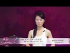 ATV Miss Asia Pageant 2013 (US East Coast) ATV 2013 亞洲小姐競選 (美東賽區)