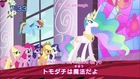 My Little Pony Japanese Opening 2 - Magical Dai☆Dai☆Bōken! (Ver. 2)