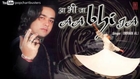 Sharabi Oye Sharabi - Imran Ali Sufi Songs Latest Pop Album 'Aa Bhi Ja' 2013