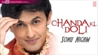 Tumne Mohabbat Ki (Full Audio Song) - Sonu Nigam _Chanda Ki Doli_ Album Songs