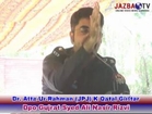 Dr. Atta-Ur-Rahman (JPJ) K Qatal Girftar